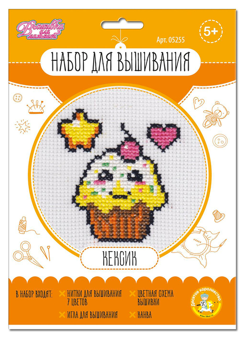 Детский набор для вышивки Кексик