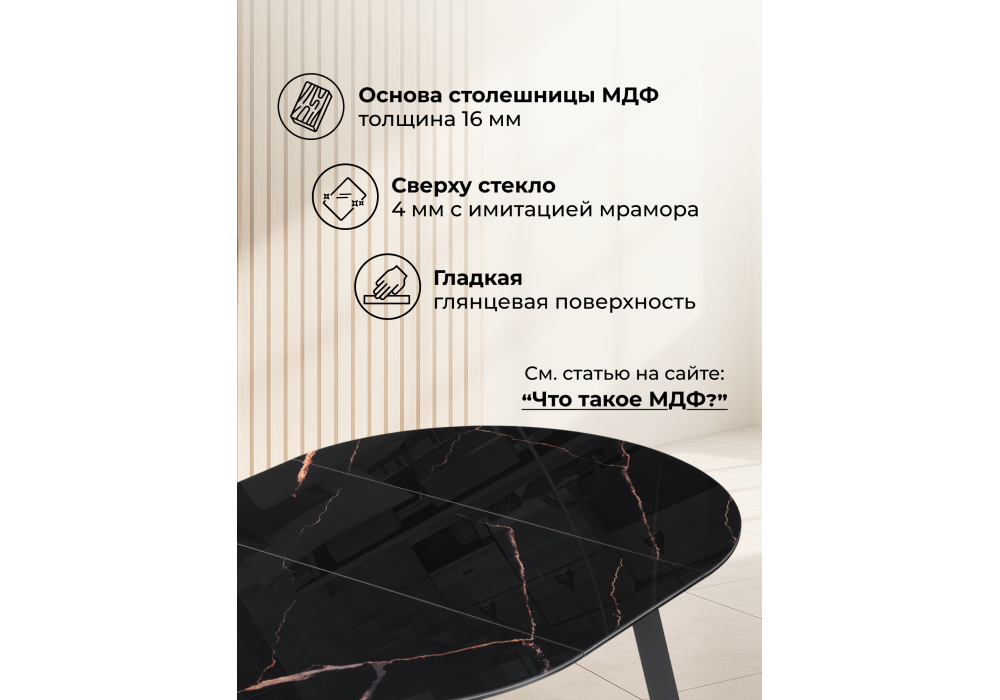 Стол стеклянный Woodville Алингсос 100(140)х100х76 обсидиан, черный