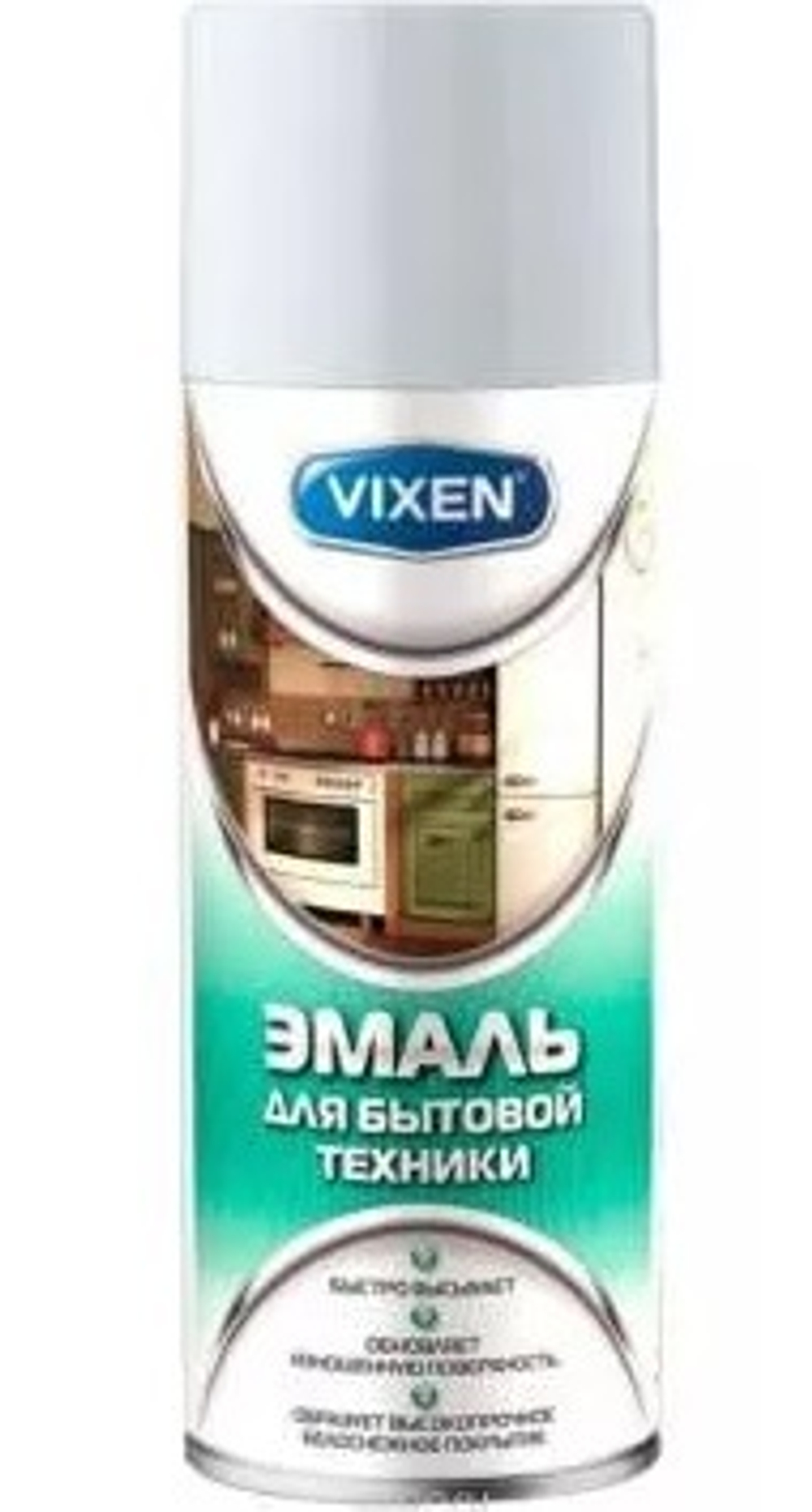 Аэрозоль д/бытовой техникиVX-55003