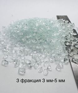 Стеклянная крошка Прозрачная фракция 3