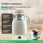 Электрочайник Galaxy Line GL 0363 бежевый (7010103637)