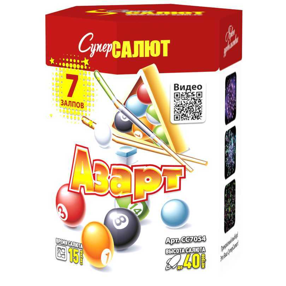 Батарея салютов "Азарт" (0,8 х 7)