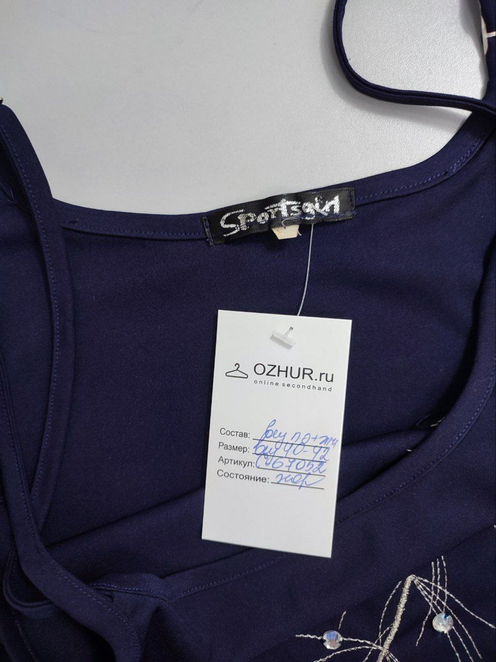 Платье Sportsgin синее открытое 40-42 размер