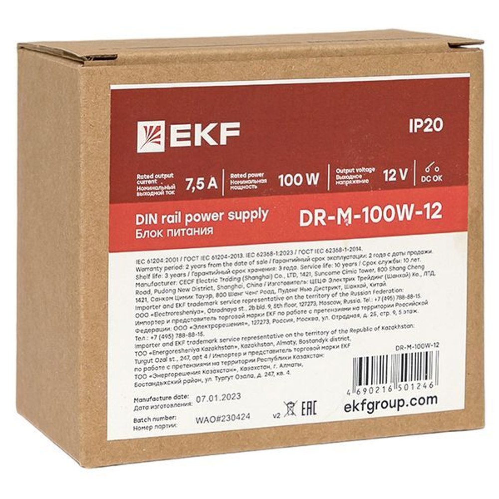 Блок питания  EKF DR-M-100W-12