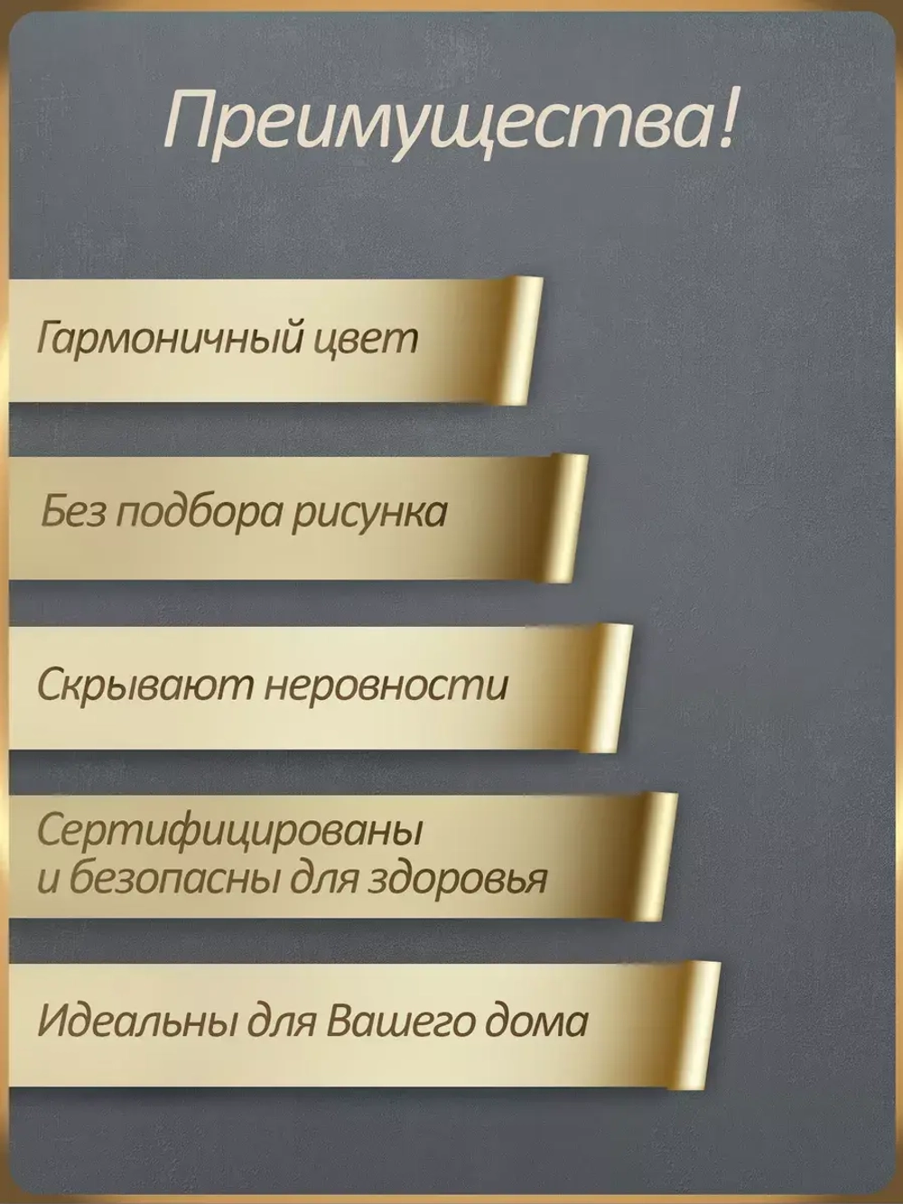 Флизелиновые обои темно-серые под штукатурку