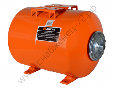 Гидроаккумулятор (бак) ВИХРЬ ГА-50