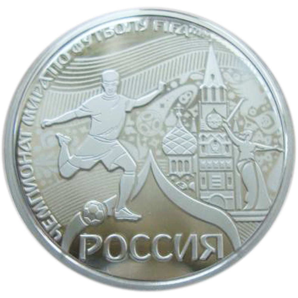Медаль. Чемпионат мира по футболу Россия 2018 FIFA. Серебро