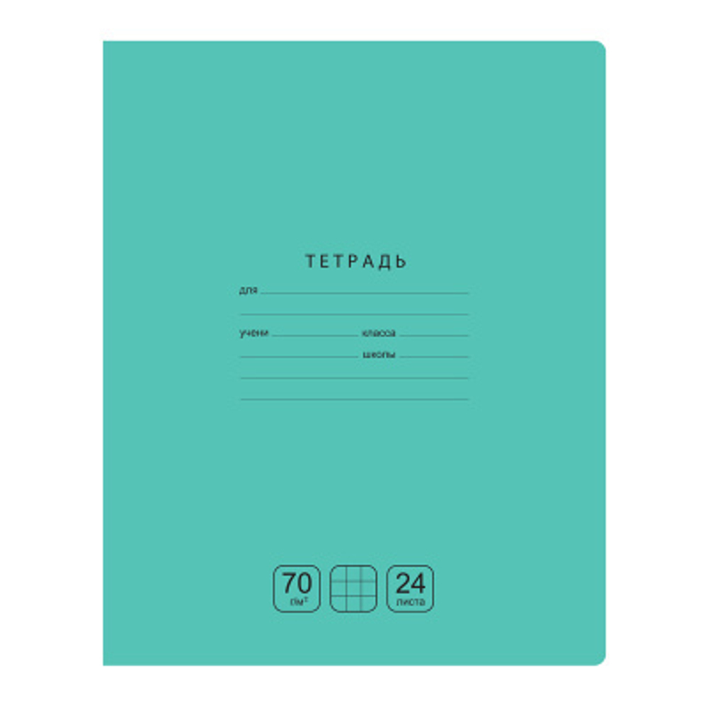 Тетрадь 24л., клетка BG "Отличная", зеленая, 70г/м2