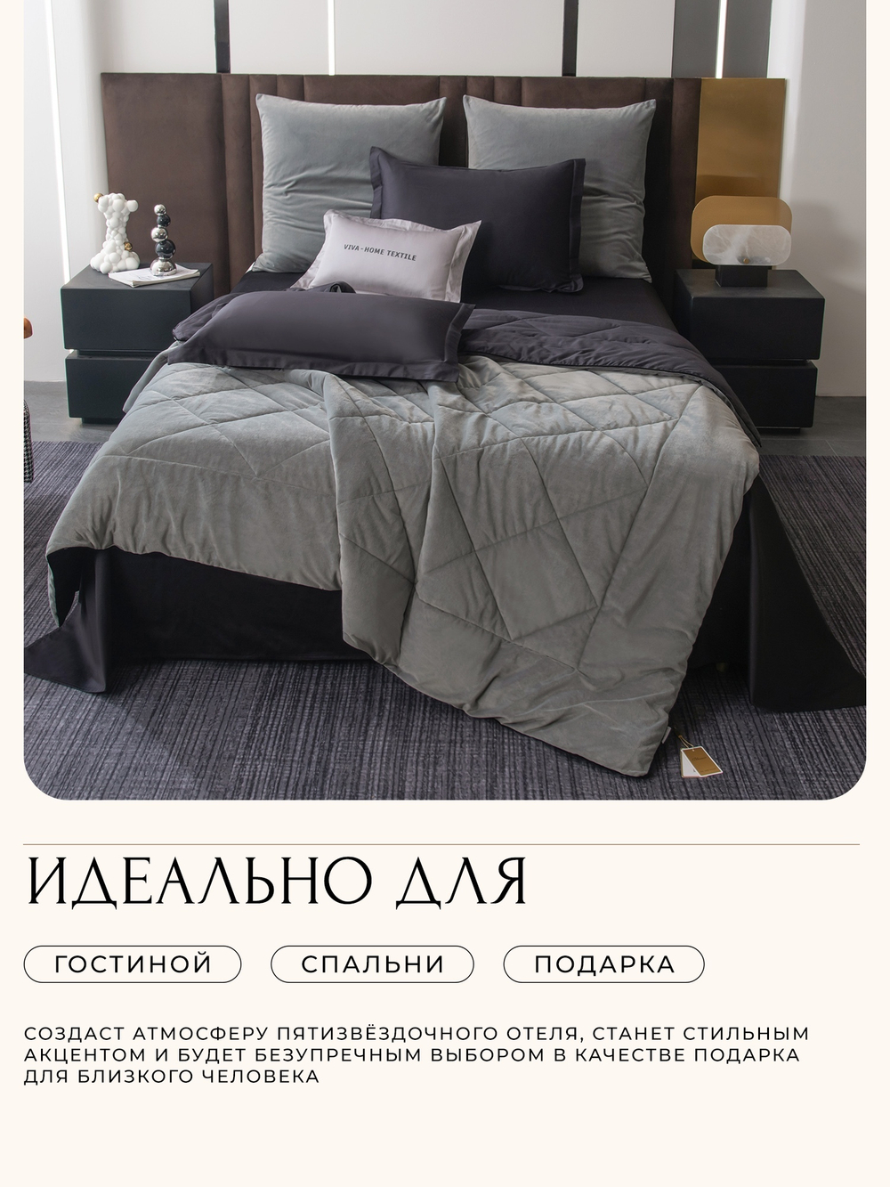 Комплект постельного белья на резинке Сатин Velvet Premium с Одеялом VPR004