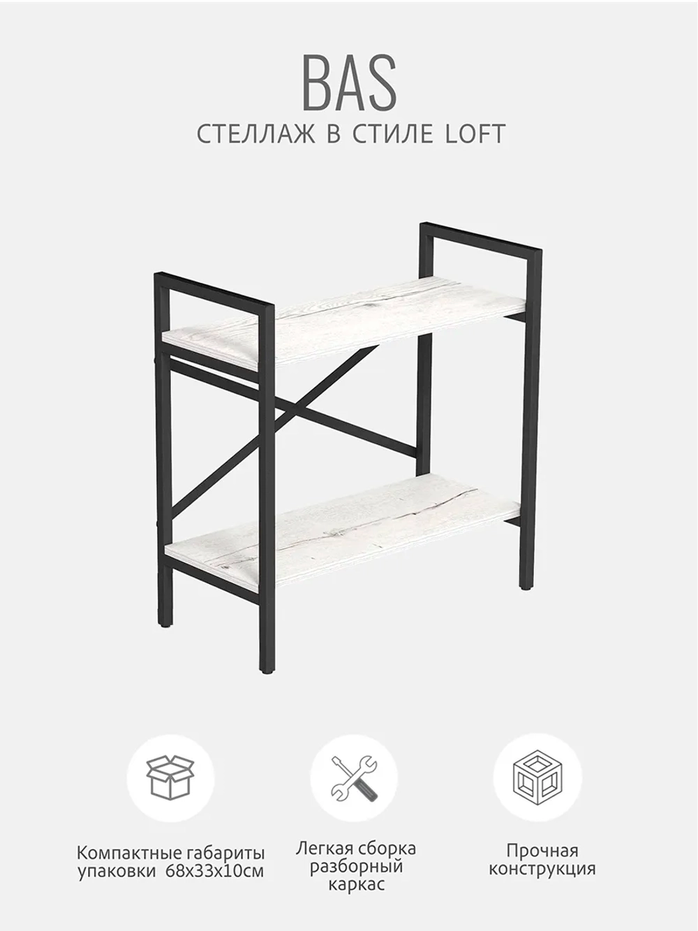 Стеллаж HYLLA MINI