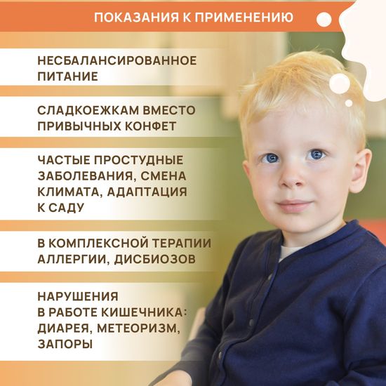 Конфеты "Пробиомилк"