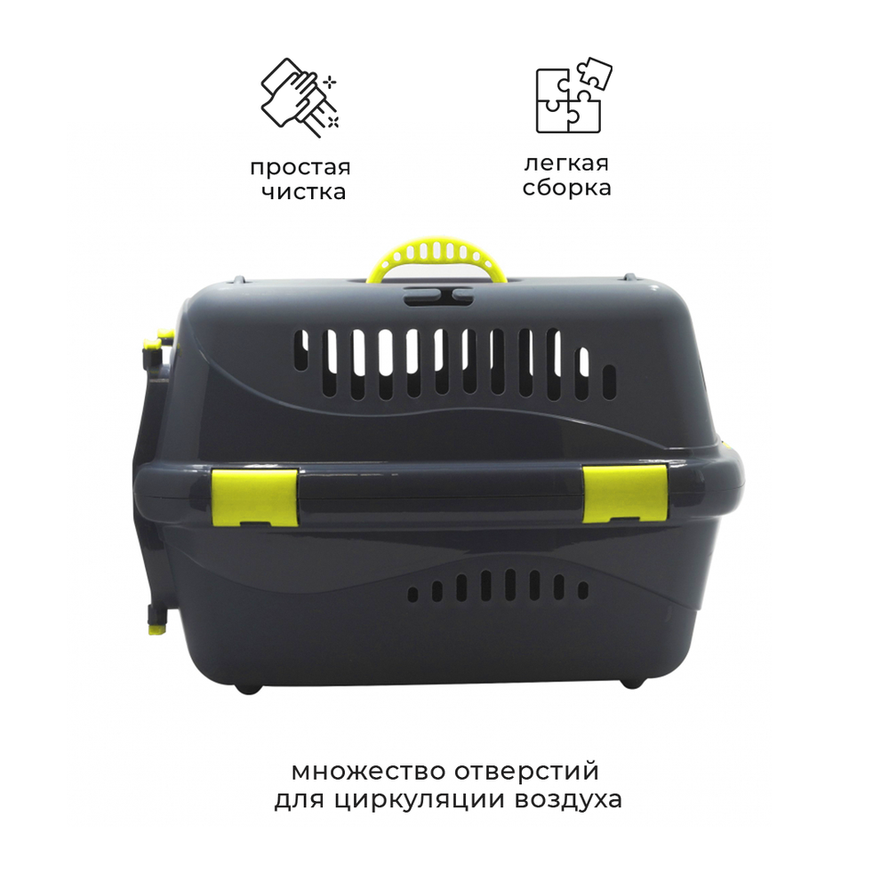 Клиппер-переноска ZOOSET с прозрачной дверцей и ремнем - М (48х32х32 см) - серый/желтый