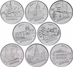1 рубль 2014 г. Серия: Города. Приднестровье. ПМР. Набор 8 шт. UNC