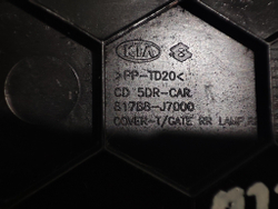 Накладка обшивки крышки багажника Kia Ceed 3 (CD) 18-нв Б/У Оригинал 81788J7000