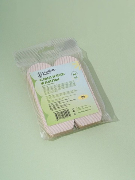Сменные файлы на тонкой основе для педикюра SOFT WHITE размер М 50 шт