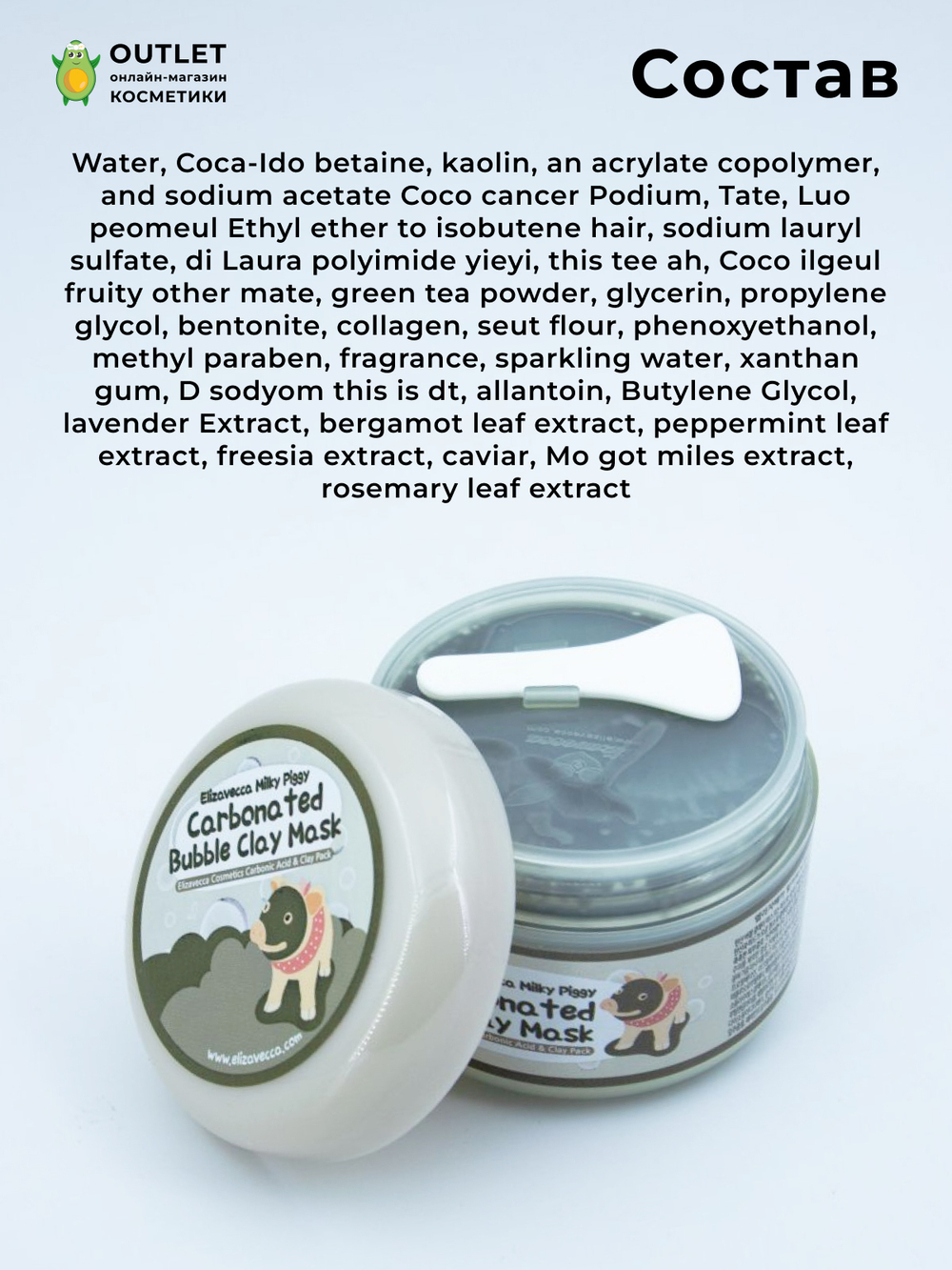 ELIZAVECCA - МАСКА ДЛЯ ЛИЦА ГЛИНЯНО - ПУЗЫРЬКОВАЯ MILKY PIGGY CARBONATED BUBBLE CLAY MASK, 100 ML