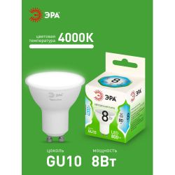 Лампа светодиодная ЭРА GREEN LINE LED MR16-8W-840-GU10 GL 8Вт софит яркий белый свет GU10