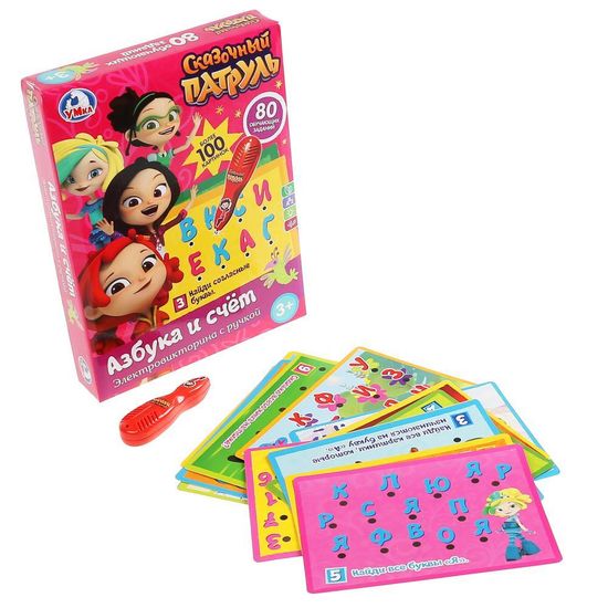 Викторина Сказочный патруль азбука и счет тм "умка" в русс. кор.