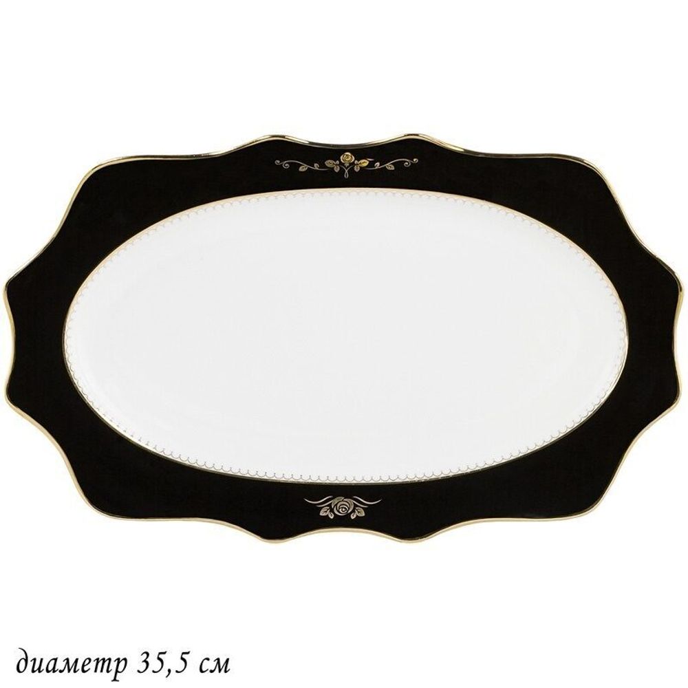 Lenardi 109-031 Овальное блюдо 35,5см RICH в под.уп.(х8)