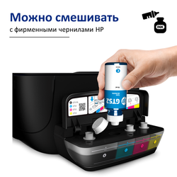 Чернила краска для принтера HP GT51 набор 2х100 мл. черный