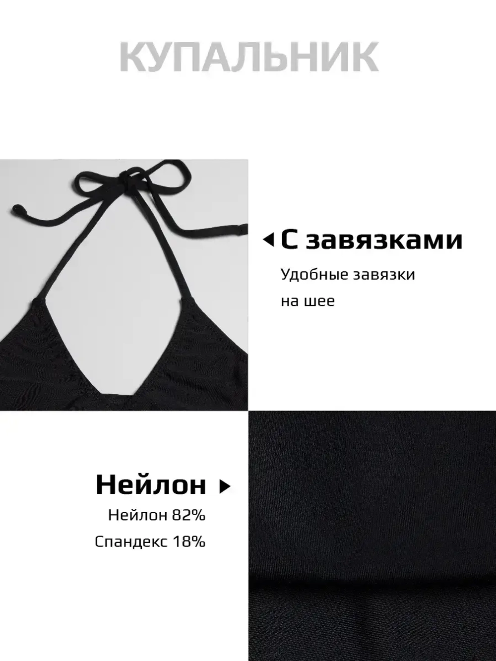 Костюм купальный для девочки