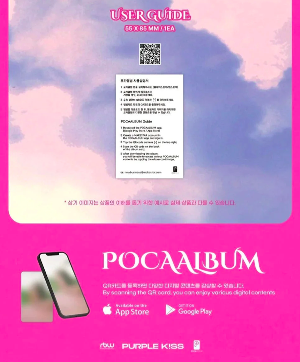 Альбом PURPLE KISS - 1st Single Album FESTA (POCA Ver.)