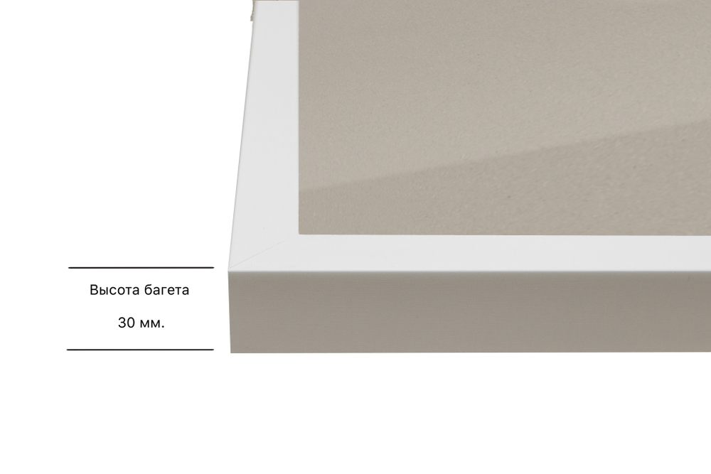 Рамка 75x90 для постера и фотографий RPS1402305-03(D3)