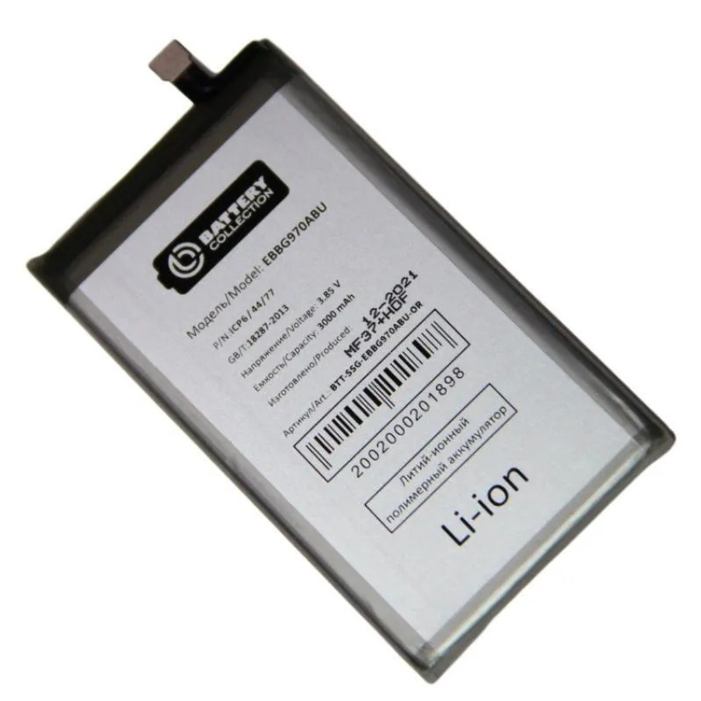 Аккумулятор для Samsung Galaxy S10e (G970F) EB-BG970ABU - Премиум