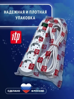 Удлинитель сетевой ITP 5 розеток с заземлением, толстый провод 5 метров 3*1.5, 3500Вт, 16а, белый, с выключателем, пилот для дома и офиса.