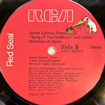 James Galway ‎– "Song Of The Seashore" And Other Melodies Of Japan (США 1979г.)