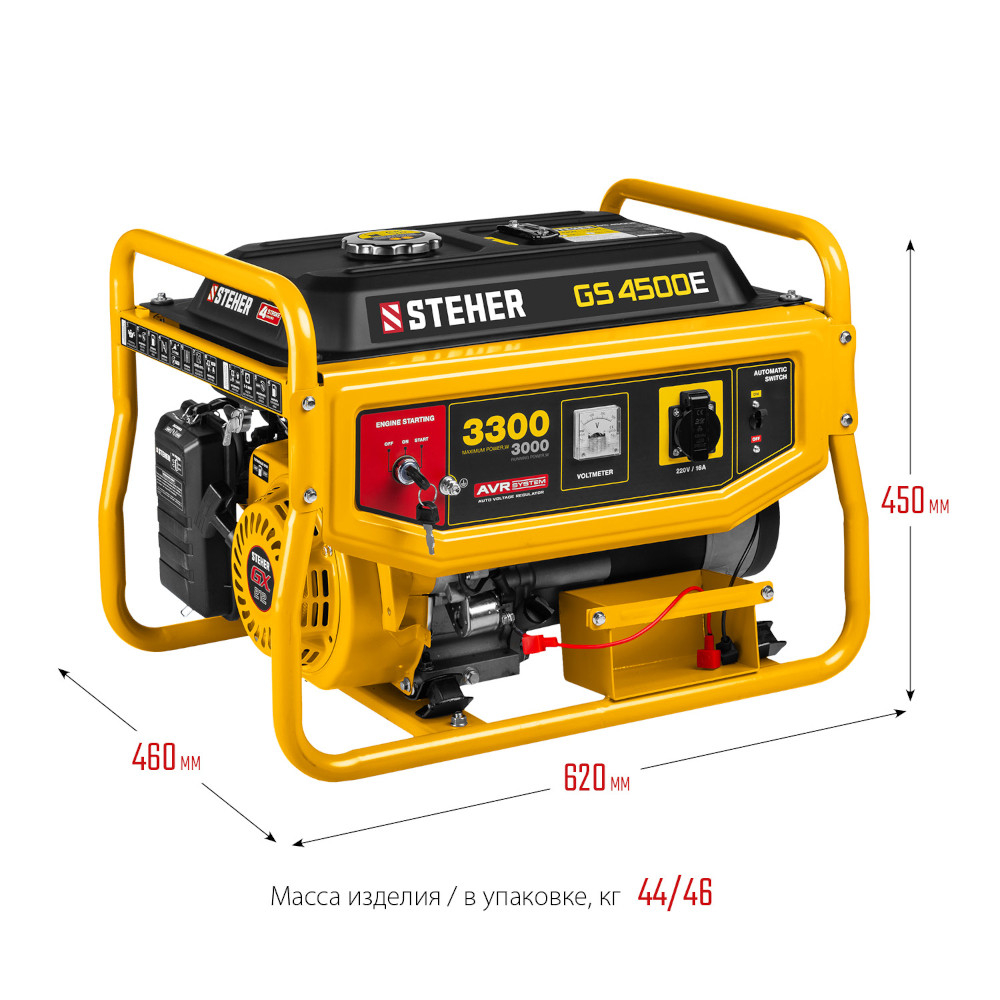 Генератор бензиновый Steher GS-4500E 3300 Вт