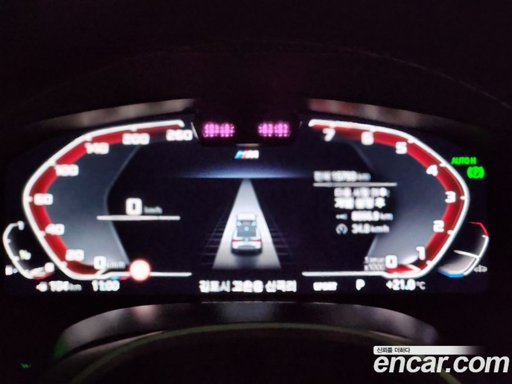 BMW 6 Series GT (G32) (01.2023)