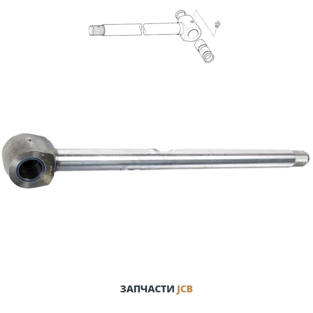 Шток гидроцилиндра JCB 590/40957, 59040957