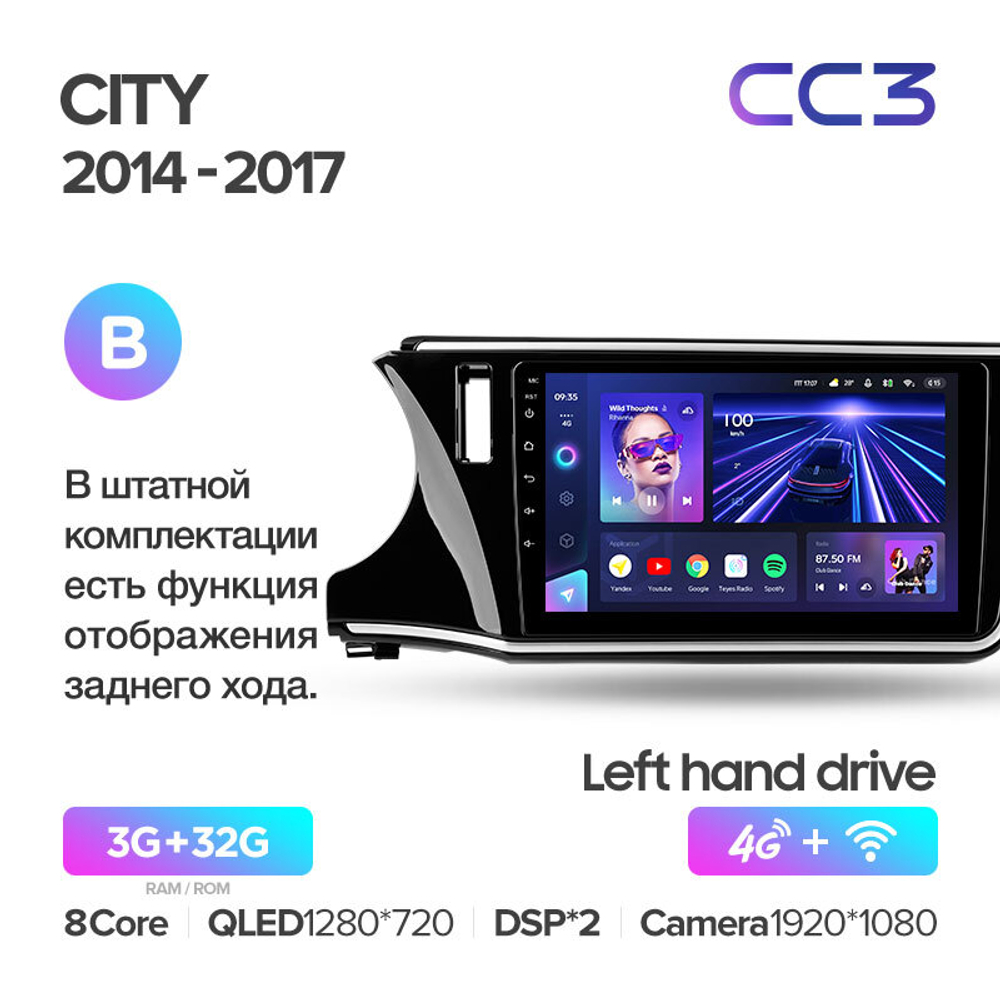 Teyes CC3 10,2" для Honda City, Grace 1  2014-2017