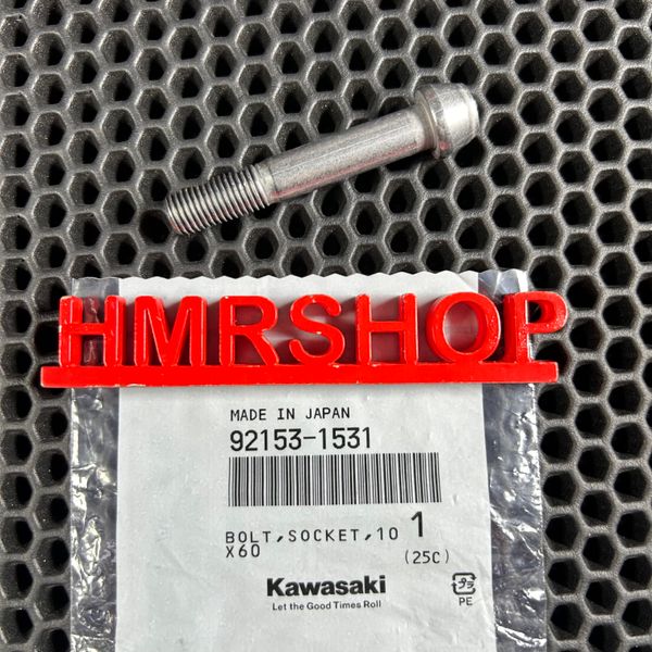 Kawasaki Болт М10х60 92153-1531