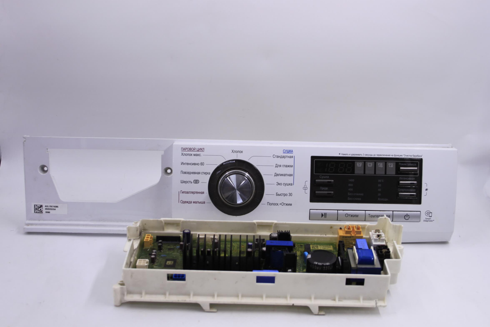 Модуль управления EBR880577 стиральной машины LG (В сборе с пластиком)