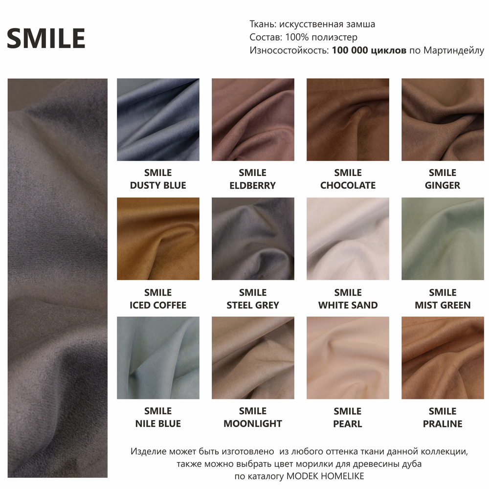 Дизайнерский стул LILIA grey