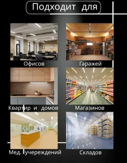 Alfaled Настенно-потолочный светильник, LED, 36 Вт