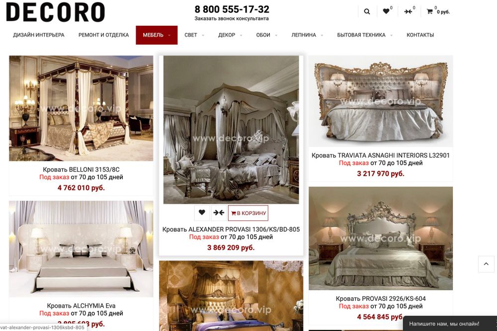 Страницы категорий в стиле masonry - кирпичной кладки