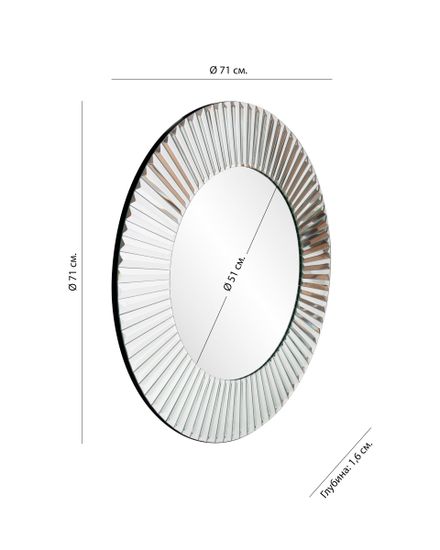 Зеркало в раме "Теодор"
