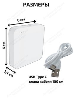 Умный хаб Tuya ZigBee Bluetooth BLE Wi-Fi для Умного Дома