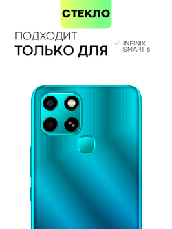 Стекло на камеру BROSCORP для Infinix Smart 6 оптом (арт. INF-S6-CLEAR-CAM-GLASS)