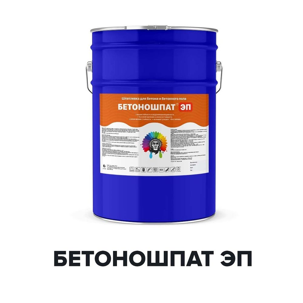 Шпатлевочный состав для бетона Бетоношпат ЭП эпоксидный 7 кг