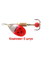 Блесна для рыбалки вращающаяся Mepps AGLIA-E