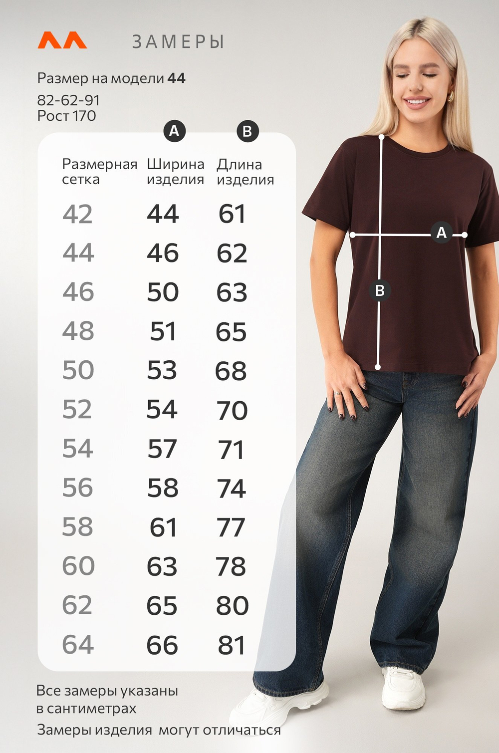 Женская базовая хлопковая футболка Happyfox