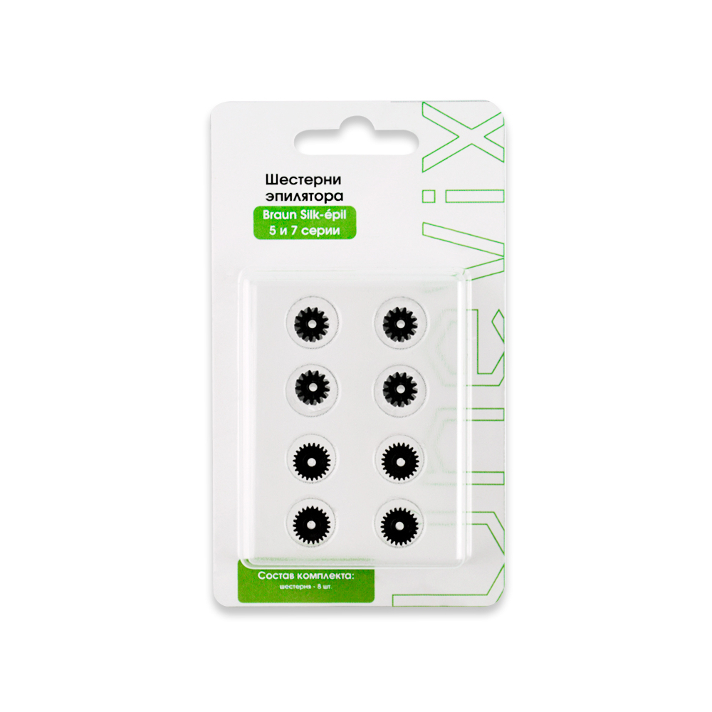 Ремкомплект (шестерни) эпилятора Braun Silk Epil 5 и 7 серии (SEP1)