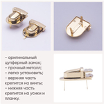 Набор фурнитуры для сумки