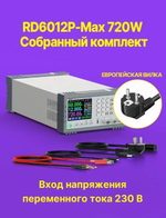 Преобразователь напряжения RD6012P-MAX Kit