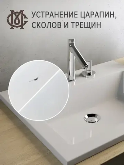 Мастер Сити Эмаль, Глянцевое покрытие, 0.02 л, белый