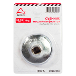 Съемник масляного фильтра 64-65 мм R7402050